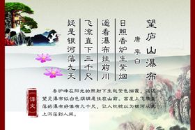唐诗四大家文化墙
