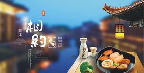寿司