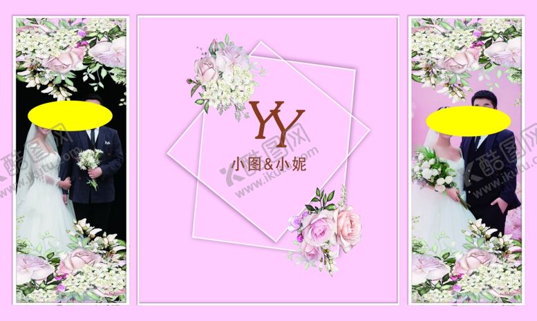 编号：50630510290539341645【酷图网】源文件下载-粉色婚礼背景