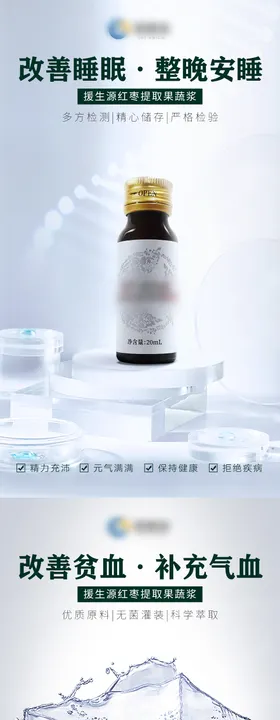 产品海报