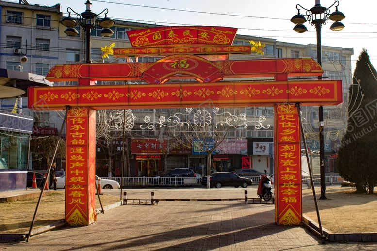 编号：96560710031517052100【酷图网】源文件下载-国泰民安牌楼