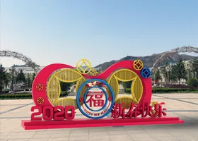 2020鼠年布置