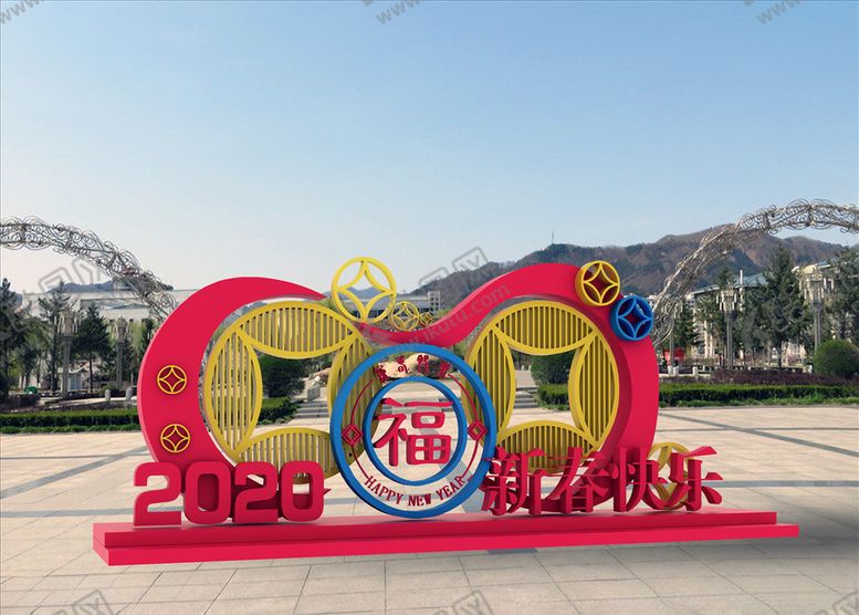 编号：35442110231651219284【酷图网】源文件下载-2020鼠年布置