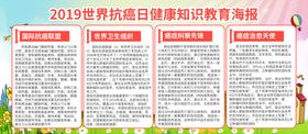 干细胞抗癌