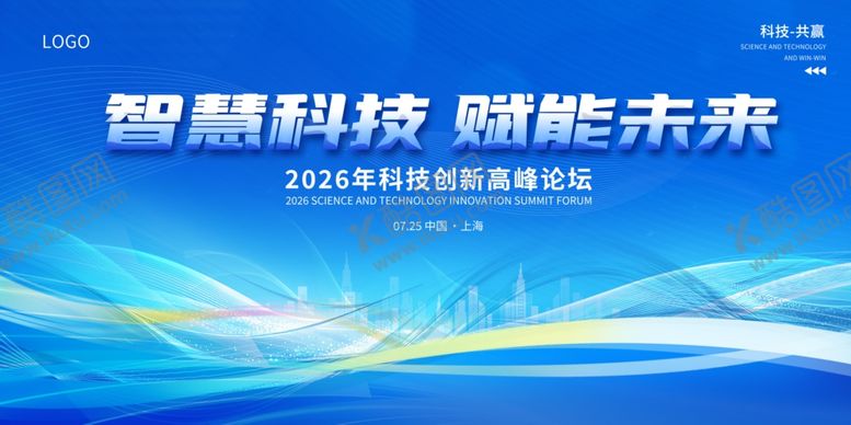 编号：50948505241404395413【酷图网】源文件下载-蓝色科技展板
