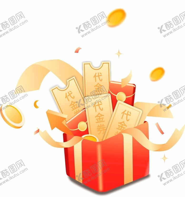 编号：31224201300754528217【酷图网】源文件下载-代金券礼盒