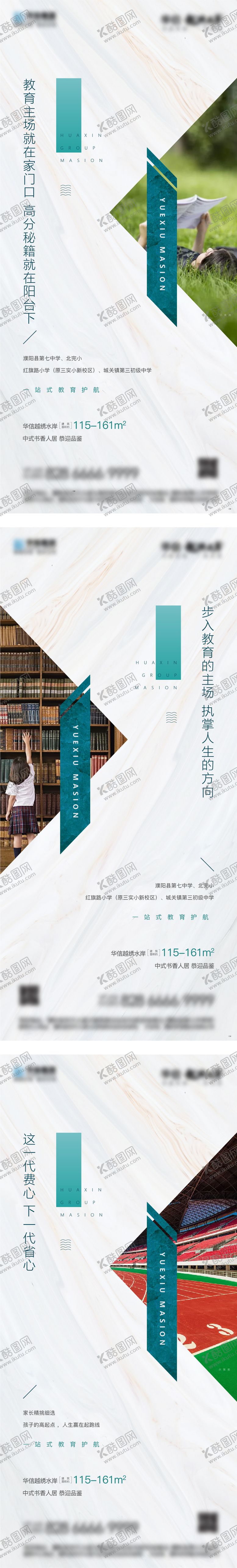 编号：84947008162200526246【酷图网】源文件下载-一站式教育护航 