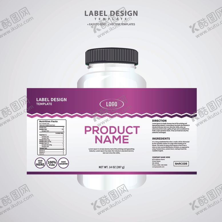 编号：89334110121339554923【酷图网】源文件下载-包装瓶设计