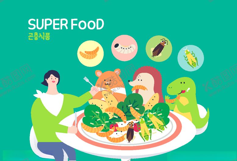 编号：28733509161505051175【酷图网】源文件下载-饱餐