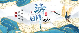 编号：20849509251612144091【酷图网】源文件下载-清明节