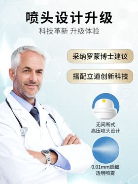 科研人员