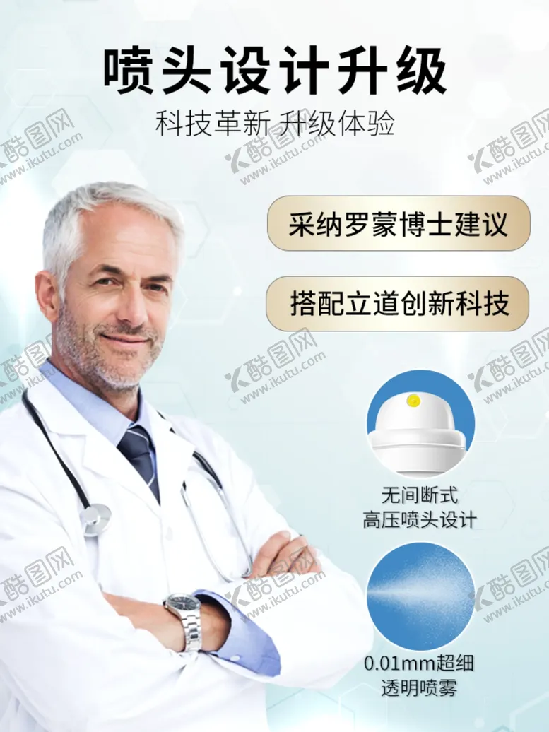 编号：51585406161610262275【酷图网】源文件下载-科研人员