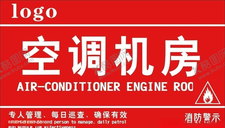 编号：32946306252313252314【酷图网】源文件下载-空调机房