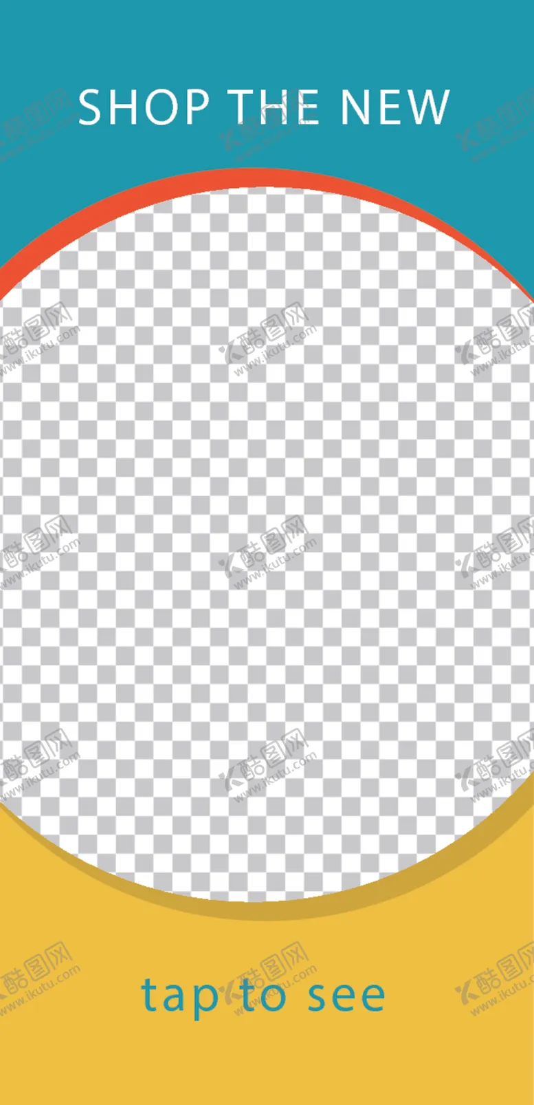 编号：69284407052138323148【酷图网】源文件下载-简约海报