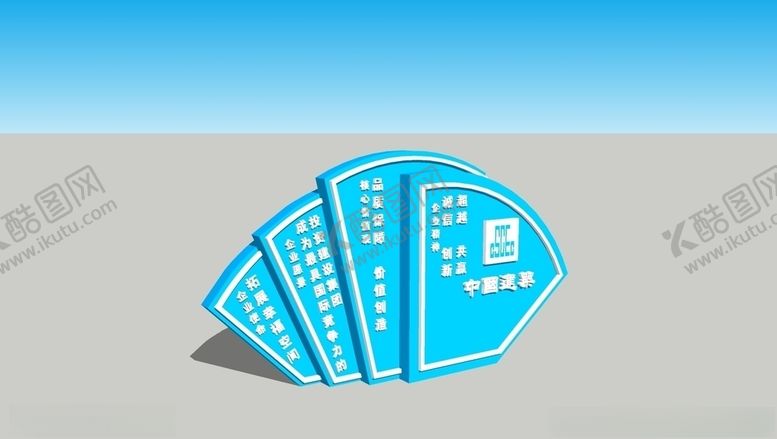 编号：38288706260151458824【酷图网】源文件下载-中建信条