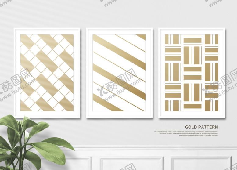 编号：33745209140621243702【酷图网】源文件下载-现代几何空间背景装饰画