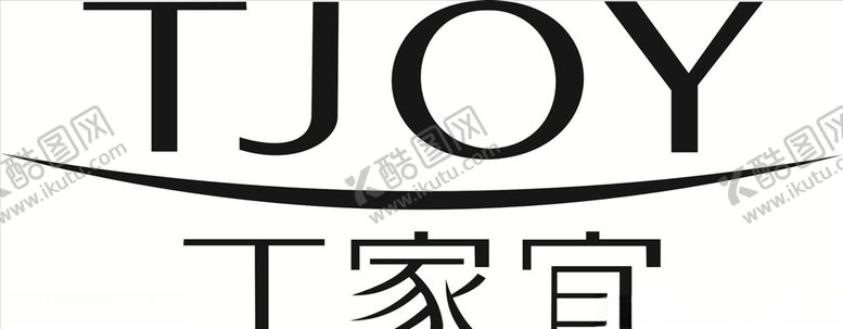编号：38088304190317485048【酷图网】源文件下载-丁家宜
