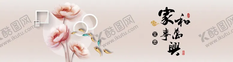 编号：26462606300419155515【酷图网】源文件下载-中式茶具品味茶香意境