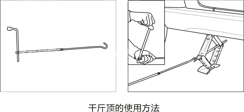 编号：45388212180638173817【酷图网】源文件下载-千斤顶使用方法