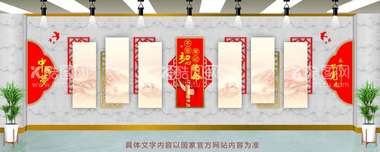 编号：34930210250214496300【酷图网】源文件下载-党建文化墙