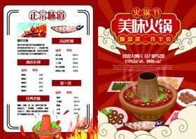 编号：32156009250919444137【酷图网】源文件下载-高端简约风食品餐饮店铺点菜单