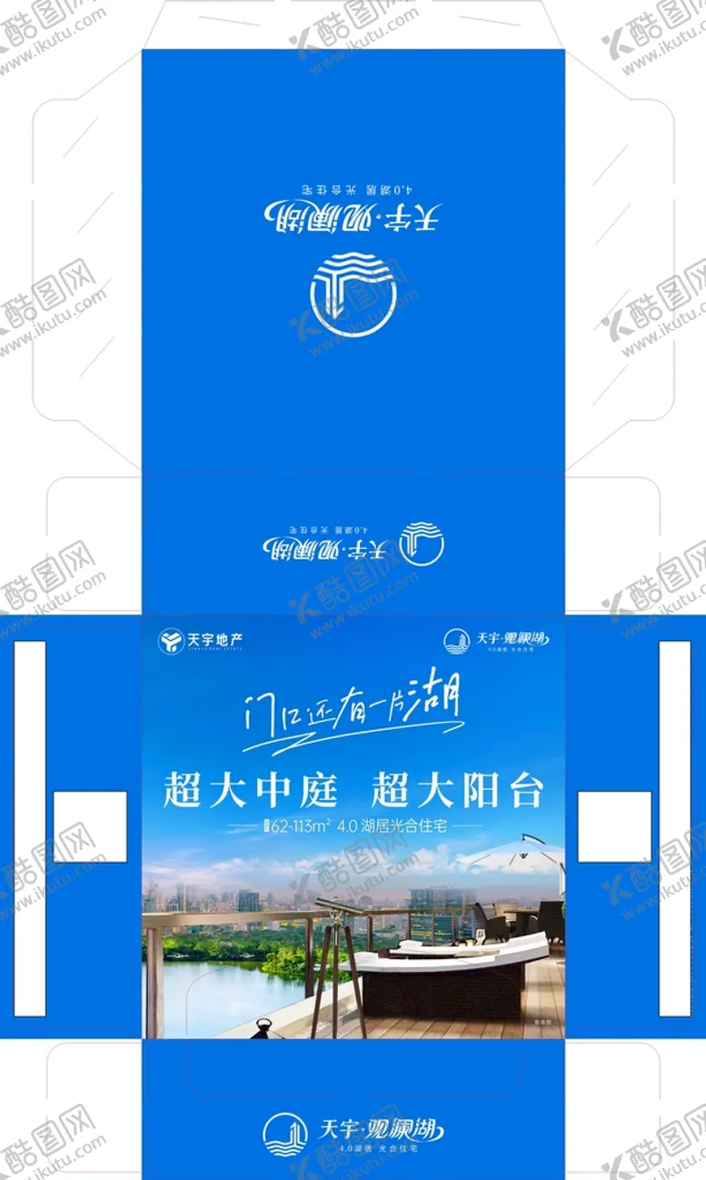 编号：43437012012002516438【酷图网】源文件下载-房地产方盒