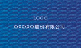 名片设计高档时尚模板