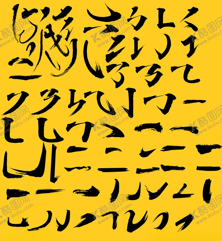 编号：35836907141414536090【酷图网】源文件下载-笔触