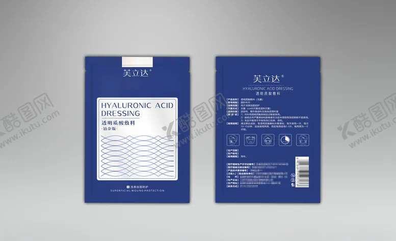 编号：77074002091950141424【酷图网】源文件下载-面膜包装CDR源文件