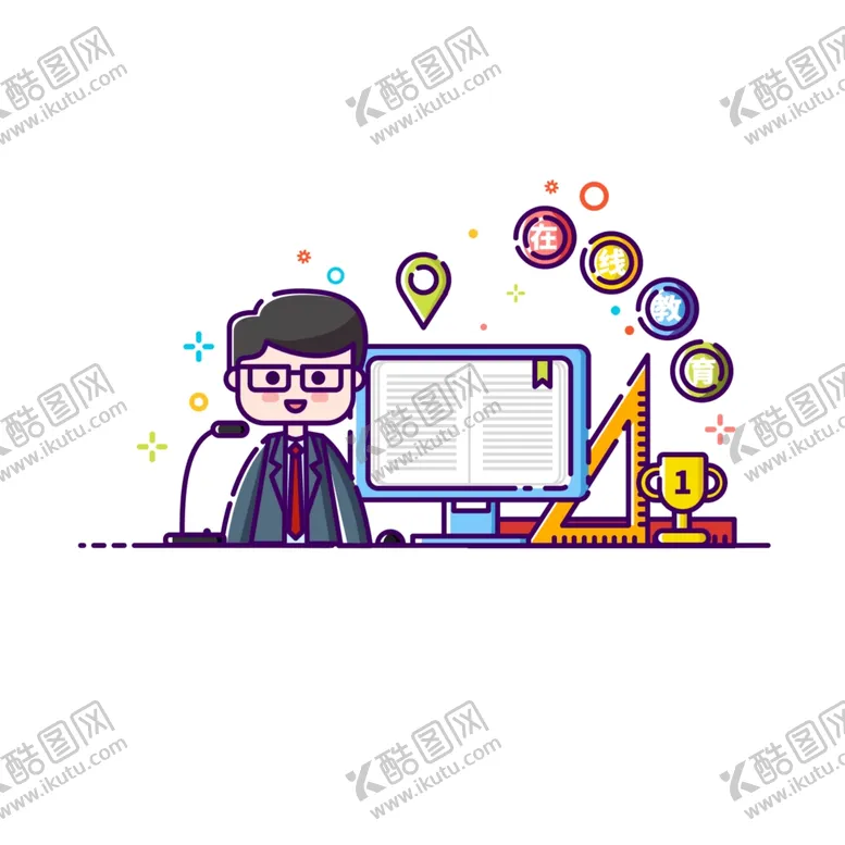 编号：36708803151605422695【酷图网】源文件下载-线上辅导授课教学
