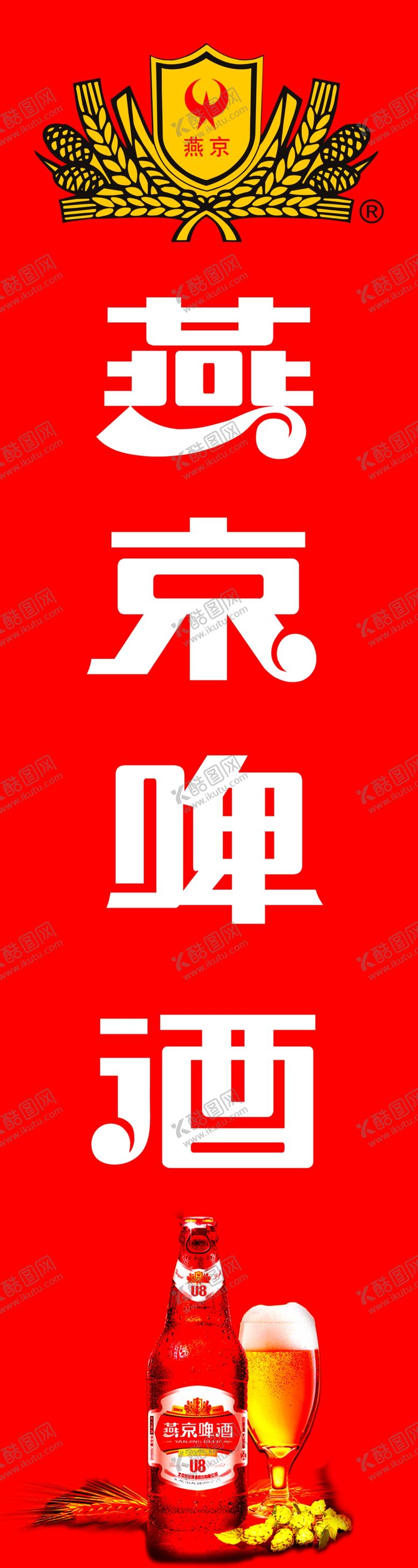 编号：39826409210156261670【酷图网】源文件下载-注水旗面7米