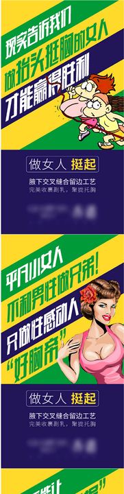 塑身衣医美表情包搞笑系列图