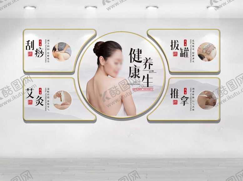 编号：32869804041415241695【酷图网】源文件下载-女性肌肤保养挂画展示