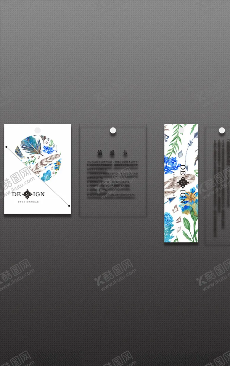 编号：38518010050410258106【酷图网】源文件下载-服装吊牌