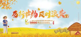 光盘行动