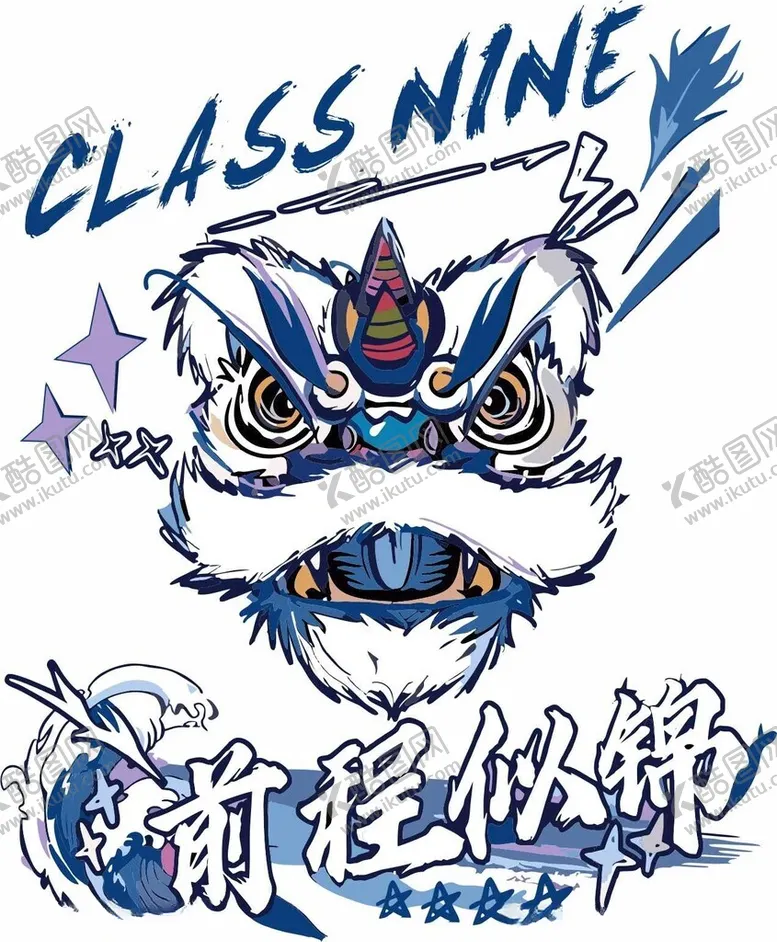编号：38562101282149598076【酷图网】源文件下载-醒狮前程似锦