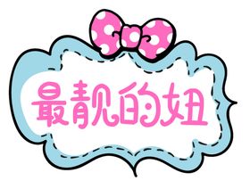 手举牌