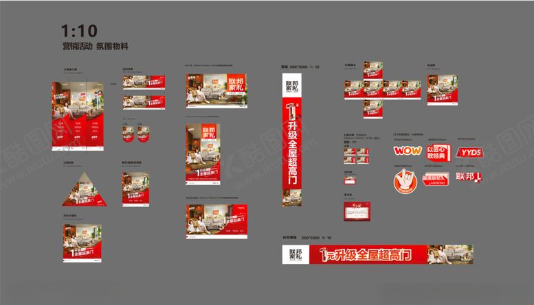编号：97309504220443572637【酷图网】源文件下载-家居