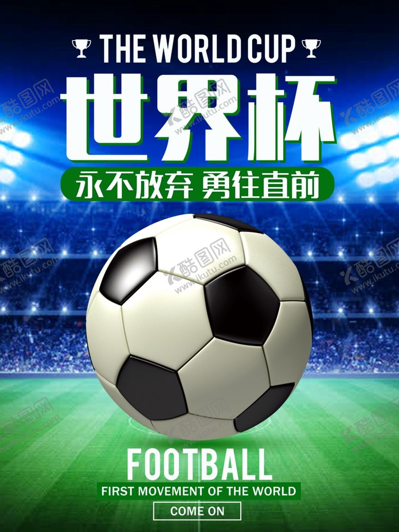 编号：24644604200901471263【酷图网】源文件下载-健身海报
