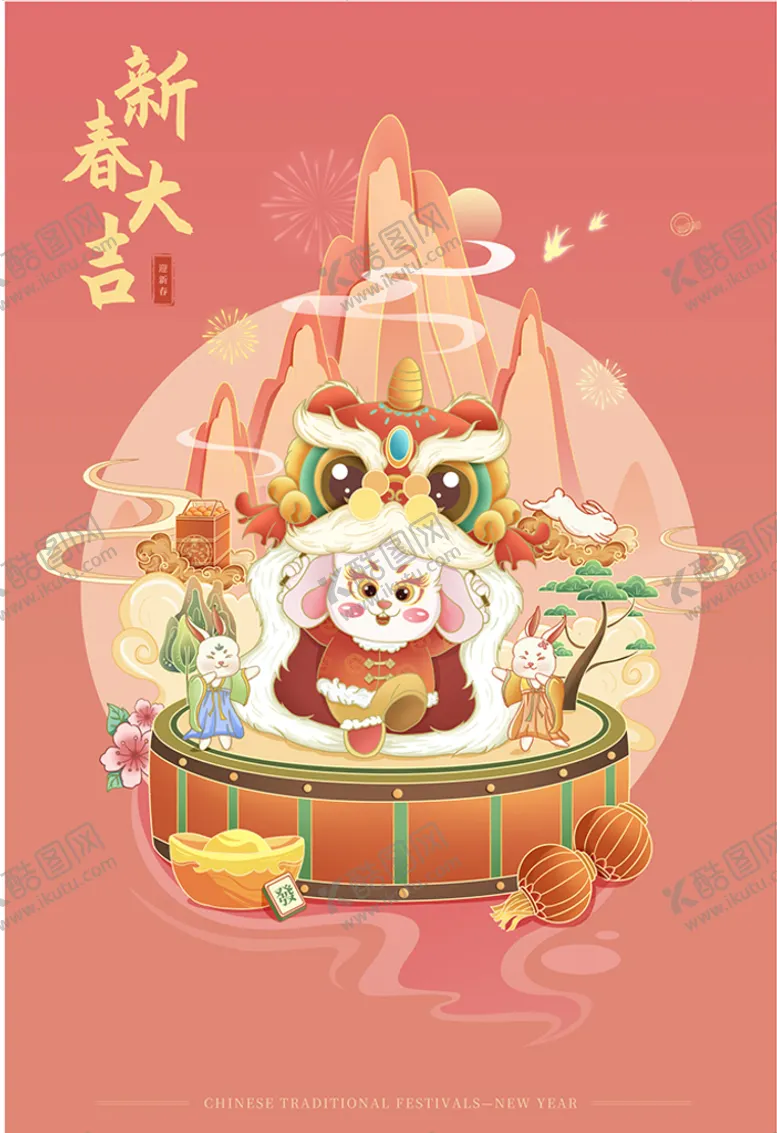 编号：88373011202229501831【酷图网】源文件下载-兔年插画