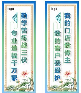 墙体文化KT板