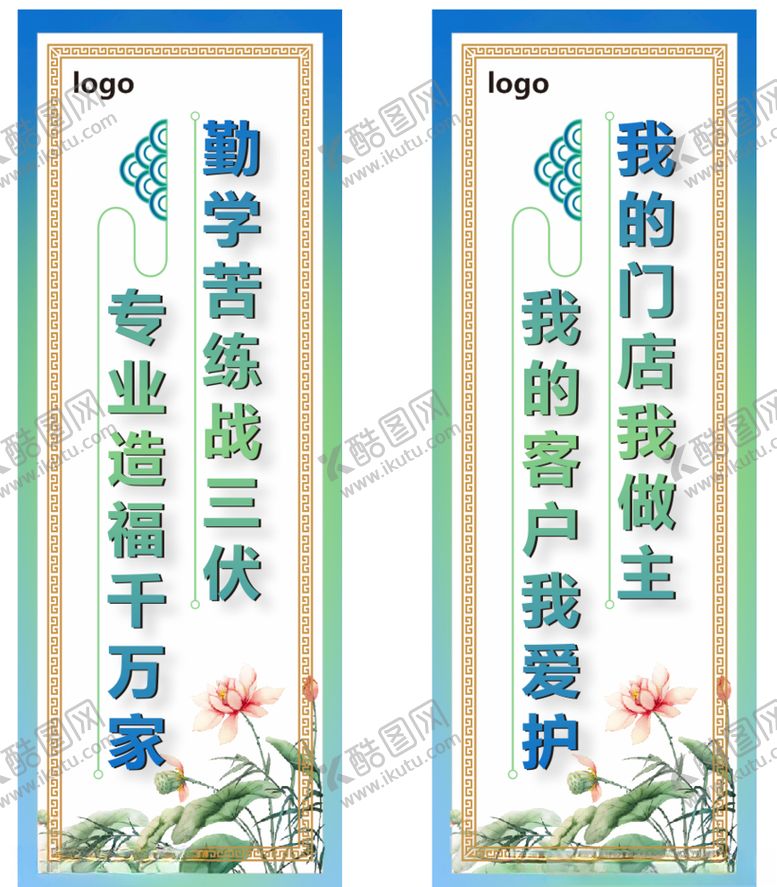 编号：63284707040838495988【酷图网】源文件下载-墙体文化KT板