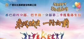 乘风破浪一路向前