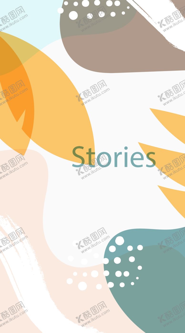 编号：15548504060045139651【酷图网】源文件下载-撞色海报