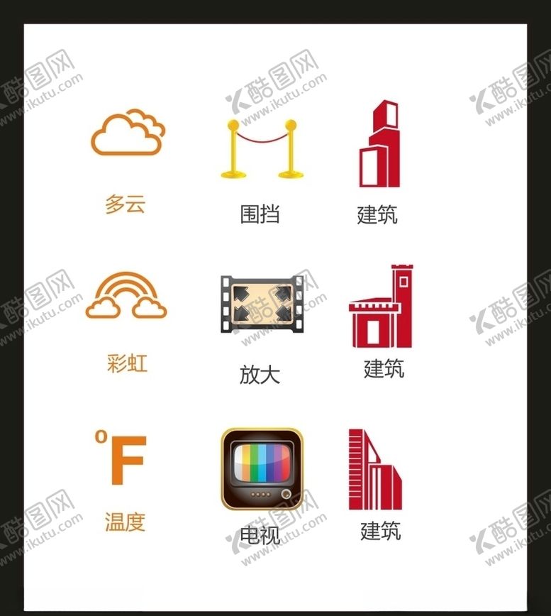 编号：77422704180231204326【酷图网】源文件下载-LOGO标识VI