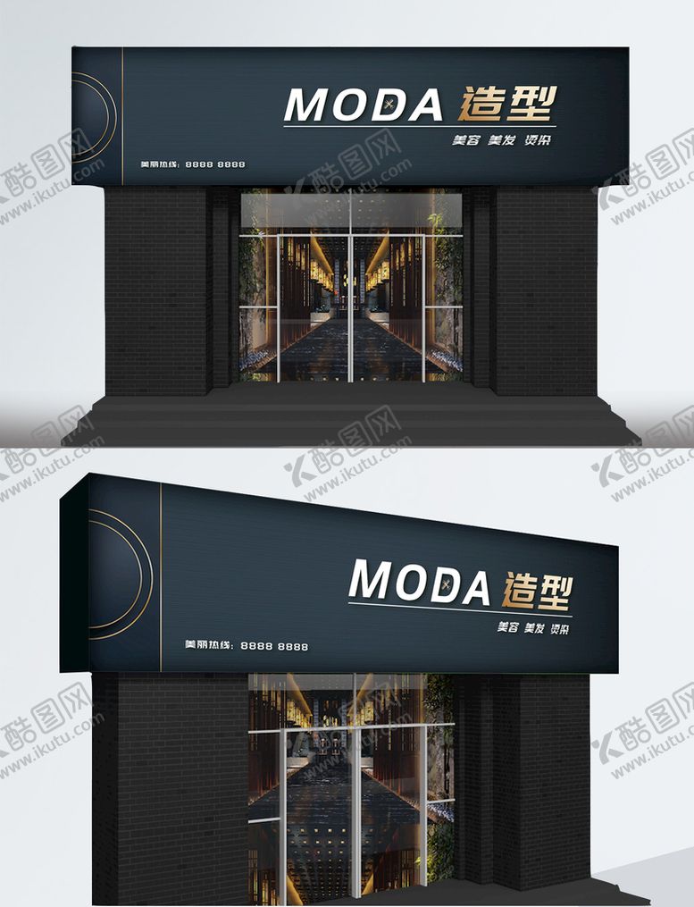 编号：50697309150434408671【酷图网】源文件下载-美发门头店门头设计