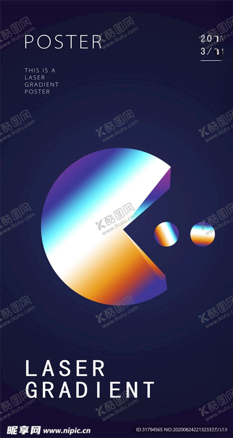 编号：35007305020602128942【酷图网】源文件下载-镭射渐变