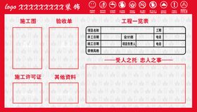 输变电工程施工进度计划横道图