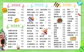 灯片价格表