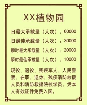 编号：92305109230655554217【酷图网】源文件下载-稻香园